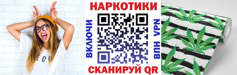 Виды наркотиков купить Гаврилов-Ям АМФ  Гашиш  Конопля  Псилоцибиновые грибы  СОЛЬ 