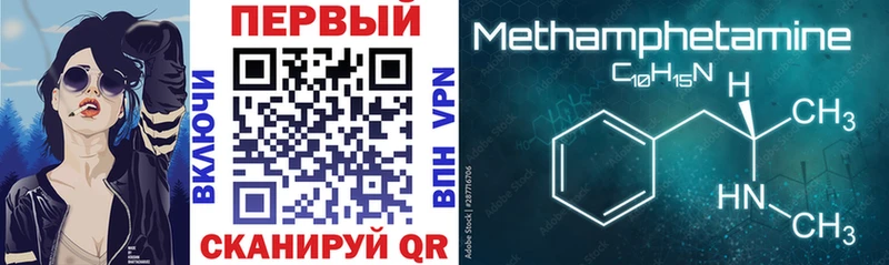 купить   Гаврилов-Ям  Amphetamine VHQ 