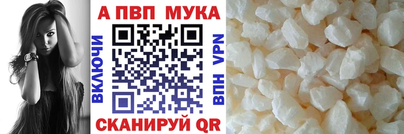 Alfa_PVP Crystall продажа наркотиков Гаврилов-Ям