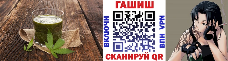 Canna-Cookies конопля  Гаврилов-Ям 