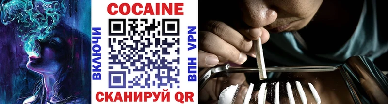как найти hydra вход Кокаин Перу Гаврилов-Ям