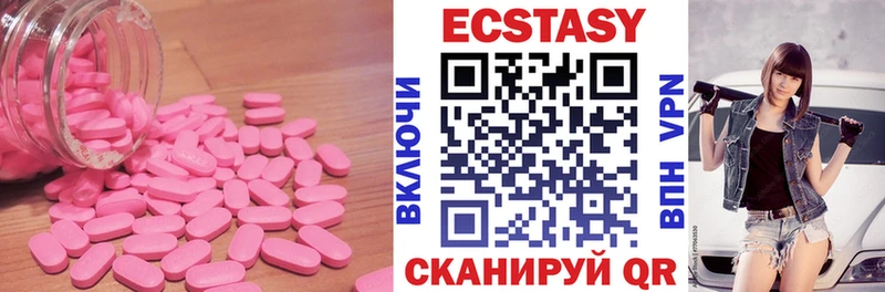 хочу наркоту  Гаврилов-Ям  Ecstasy Philipp Plein 