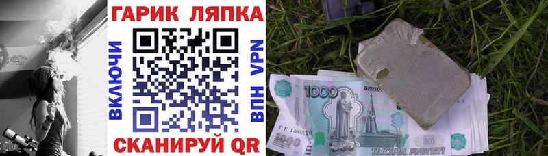 дарнет шоп  Гаврилов-Ям  ГАШИШ VHQ 