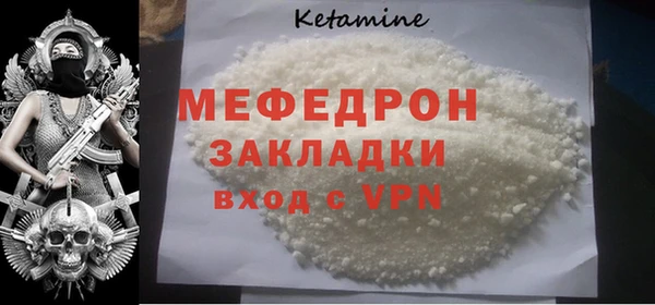 мдма Володарск