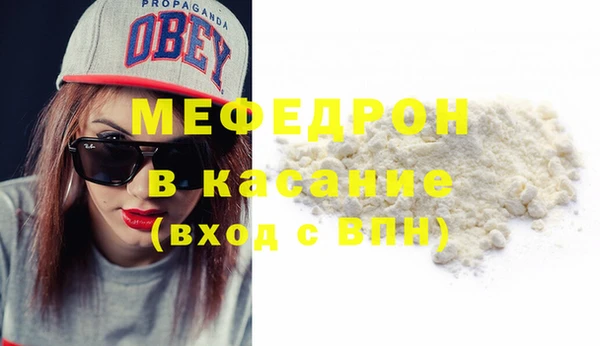 синтетический гашиш Пересвет