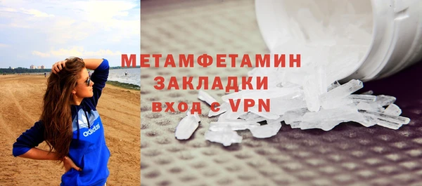 меф VHQ Вязьма