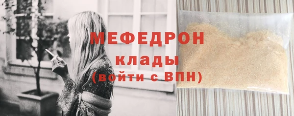 скорость Волосово