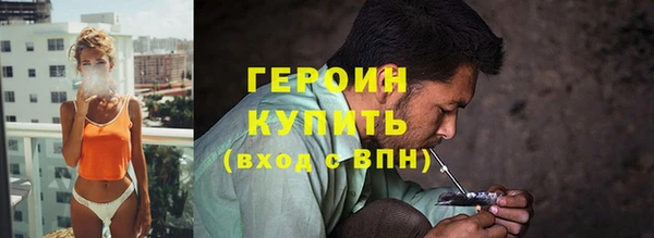альфа пвп Калининец