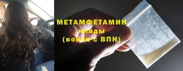 мдма Володарск