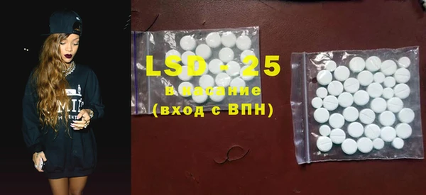 ECSTASY Вяземский