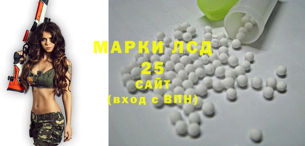 скорость Волосово