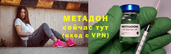 ECSTASY Вяземский