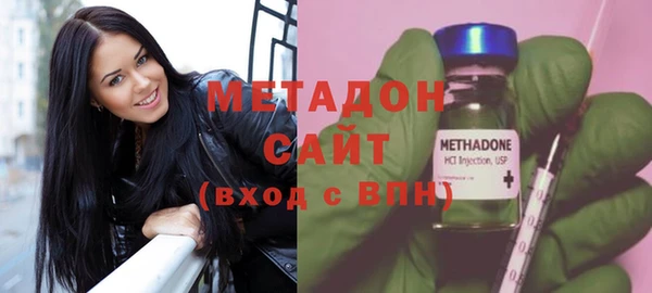 мдма Володарск