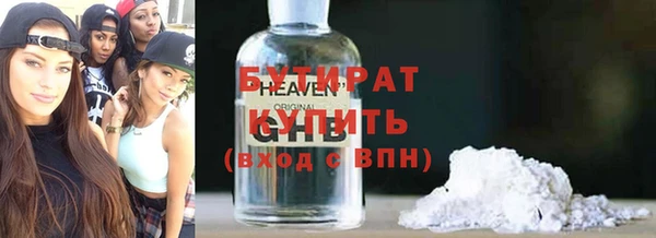 ГАЛЛЮЦИНОГЕННЫЕ ГРИБЫ Пестово