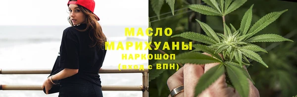 тгк Волоколамск