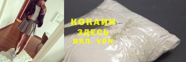 мдма Володарск