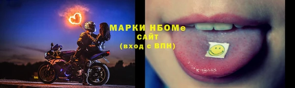скорость Волосово