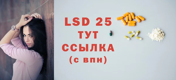 тгк Волоколамск