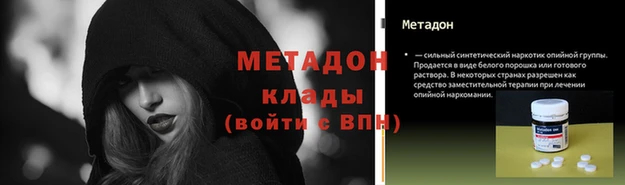 ГАЛЛЮЦИНОГЕННЫЕ ГРИБЫ Пестово