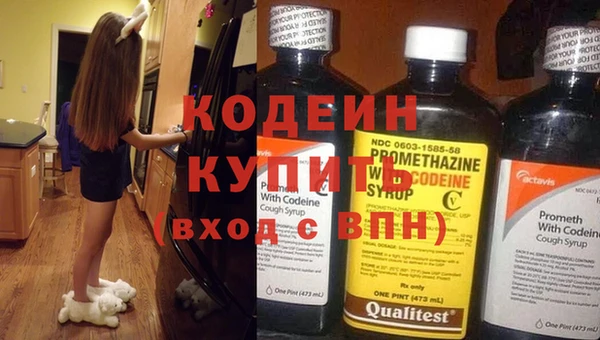 тгк Волоколамск