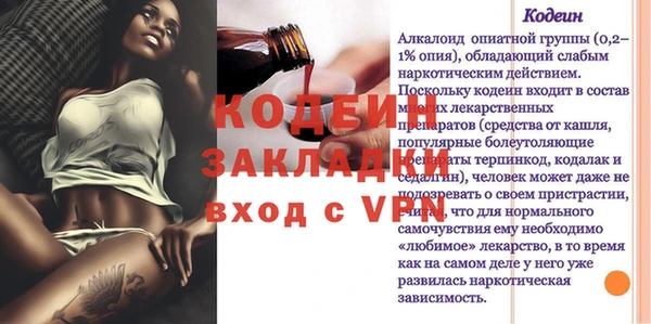 тгк Волоколамск