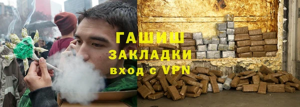 меф VHQ Вязьма