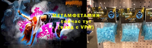 тгк Волоколамск