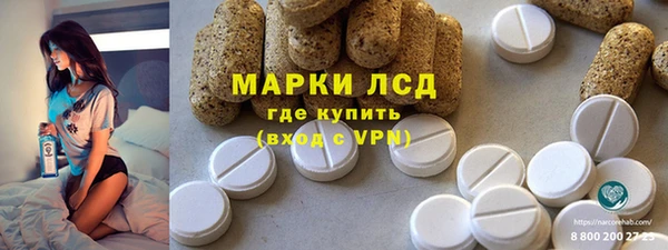 мдма Володарск