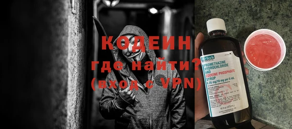 тгк Волоколамск