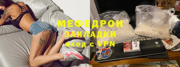 мдма Володарск