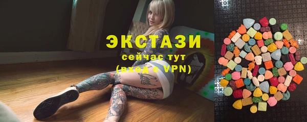 тгк Волоколамск
