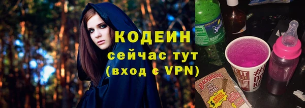 скорость Волосово