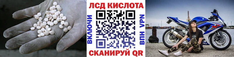 где продают   Гаврилов-Ям  LSD-25 экстази ecstasy 