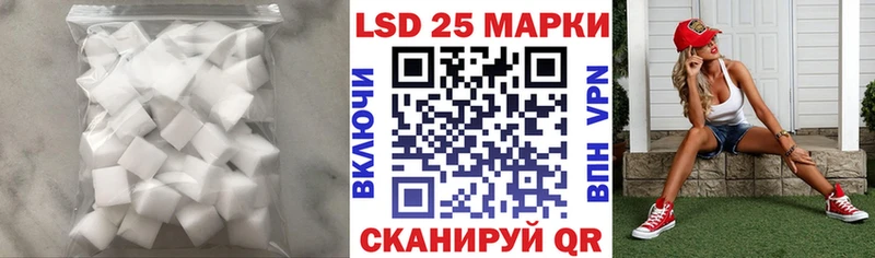 Лсд 25 экстази ecstasy Гаврилов-Ям