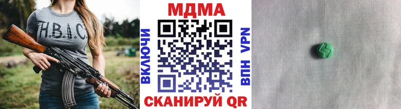 MDMA молли  закладки  Гаврилов-Ям 