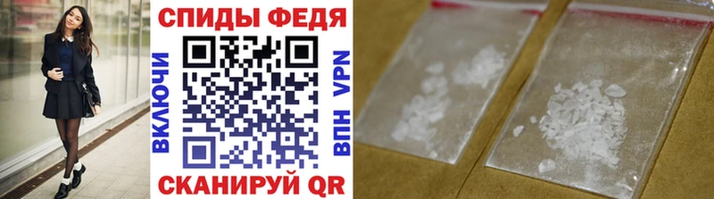 Метамфетамин пудра Гаврилов-Ям