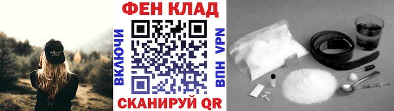 гидра маркетплейс  наркота  Гаврилов-Ям  Первитин Декстрометамфетамин 99.9% 