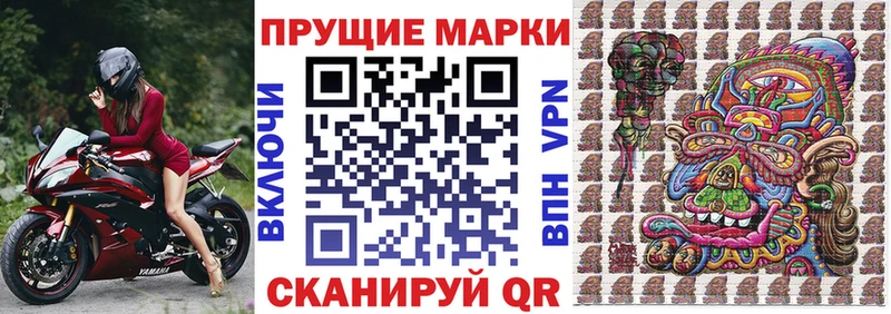 kraken вход  Гаврилов-Ям  Наркотические марки 1,8мг 