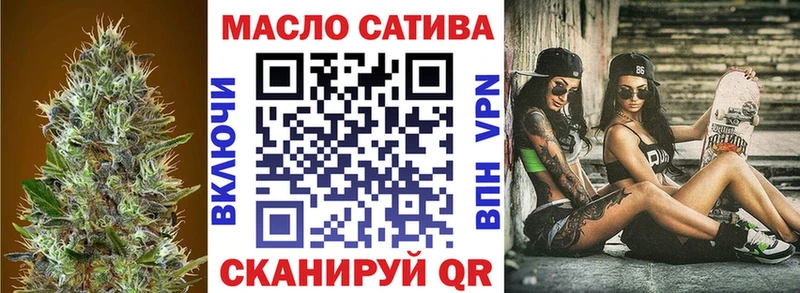 ТГК гашишное масло  как найти   Гаврилов-Ям 